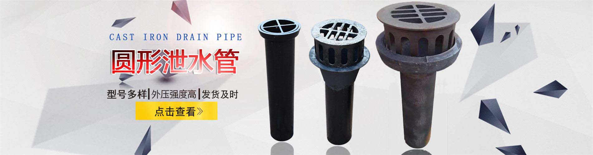 昭通泄水管,昭通铸铁泄水管,昭通桥梁泄水管,昭通泄水管厂家